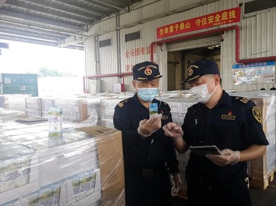 《中華人民共和國(guó)進(jìn)出口食品安全管理辦法》解讀 保障貨物進(jìn)出口食品安全的關(guān)鍵法規(guī)